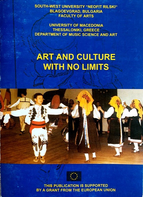 Art and Culture with no Limits